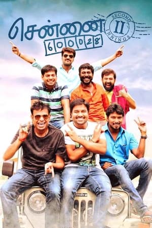 Chennai 600028 II 2016 Hindi Dubbed [1.3GB]