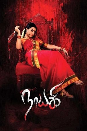 Nayaki (2016) Hindi Dual Audio [1.2GB] ESubs